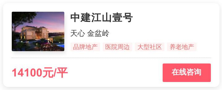 长沙2020刚需改善住房,长沙刚需适合买怎样的房子
