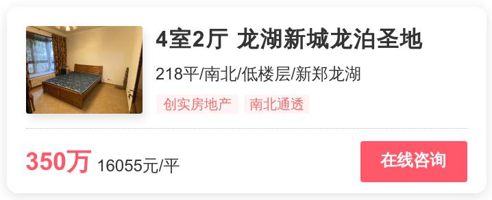 郑州楼市最新政策利好新房,郑州新郑房价2024最新房价表