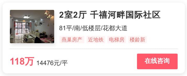 成都温江区楼市最新消息,成都楼市最新房源