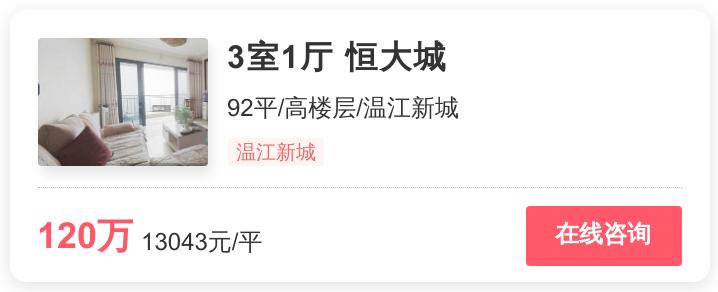 温江幸福田园农村房小产权房出售,温江幸福田园16万独院