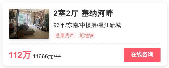 成都温江区楼市最新消息,成都楼市最新房源