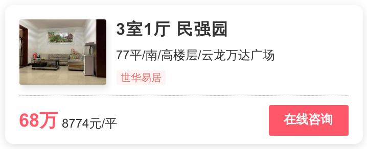 2018年徐州楼市打折优惠楼盘,徐州买刚需房哪里比较合适