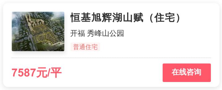 长沙刚需和改善楼盘区别,长沙2020刚需改善住房