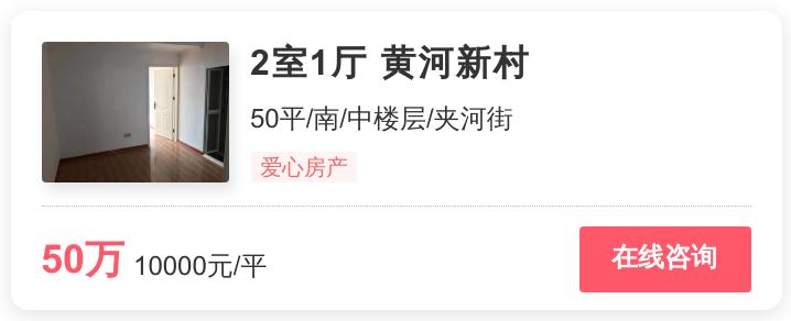 徐州西区刚需楼盘推荐,徐州地铁房刚需盘有哪些