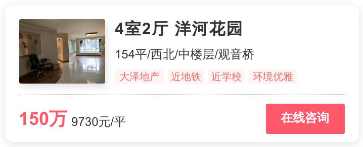12272元一平,江北这个地铁盘遭热抢|幸福里有好房
