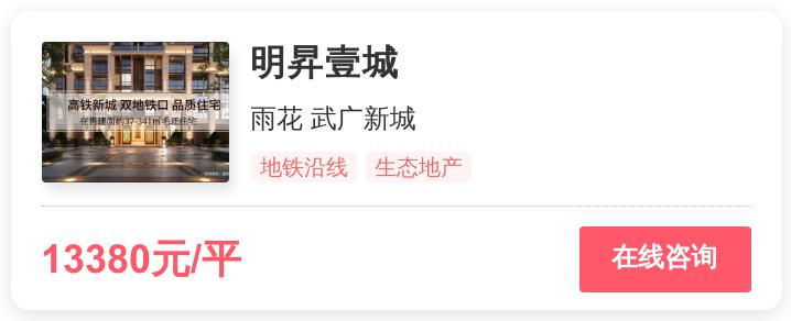 长沙改善型住房推荐260以上,长沙改善楼盘片区在哪里