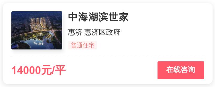 被逼走的郑州刚需客，在这个1.6万/平的地段进场｜幸福测评