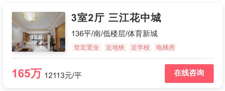 长沙地铁口新楼盘推荐,长沙地铁线路最好的楼盘