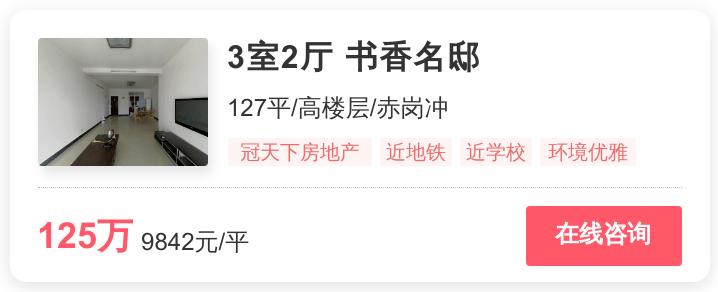 在长沙市买房哪一个板块最好,长沙幸福里哪里房源最好