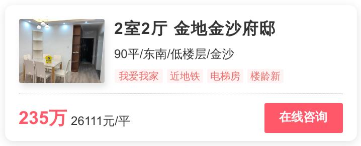 2020年现在成都房子还值得买吗,2021在成都买的房是赚还是亏