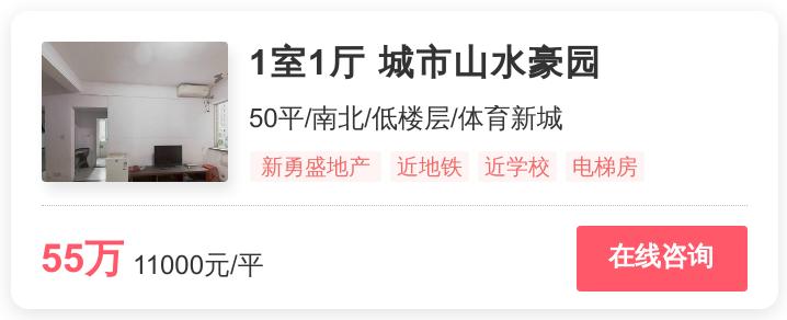 雨花区捡漏好房,在雨花台买到低价房