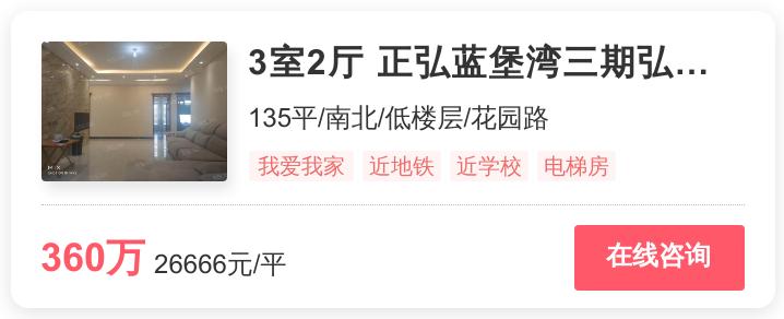 郑州金水区地铁口房源推荐,郑州中原新区好房推荐幸福里改善