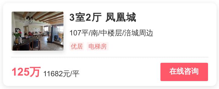 三亚幸福楼,三亚近几年房价