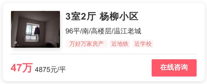 温江最新的螺旋地铁楼盘,温江地铁楼盘房价