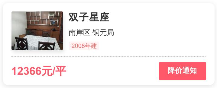 铜元局1号口地铁站,铜元局地铁站