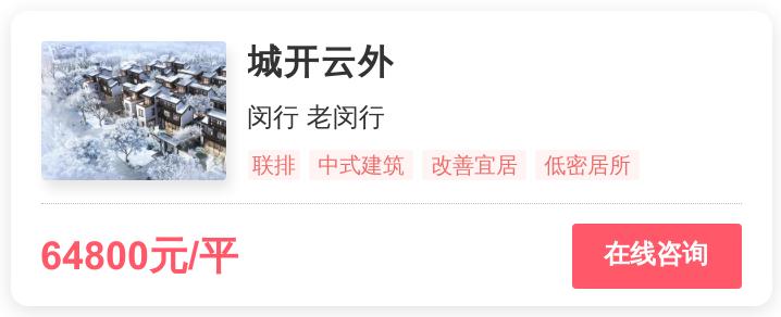 被逼走的上海刚需客，在这个4.7万/平的地段进场｜幸福测评