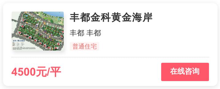重庆倒挂楼盘值得买吗,重庆房价深度解析