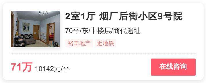 郑州目前刚需最值得买的楼盘,郑州有什么好的房源便宜