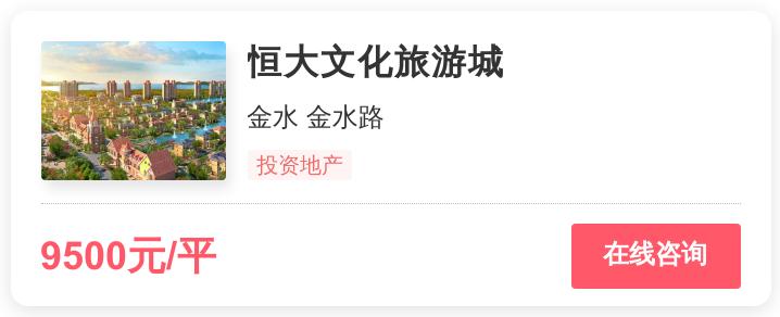 郑州房价刚需自住,郑州4万一平