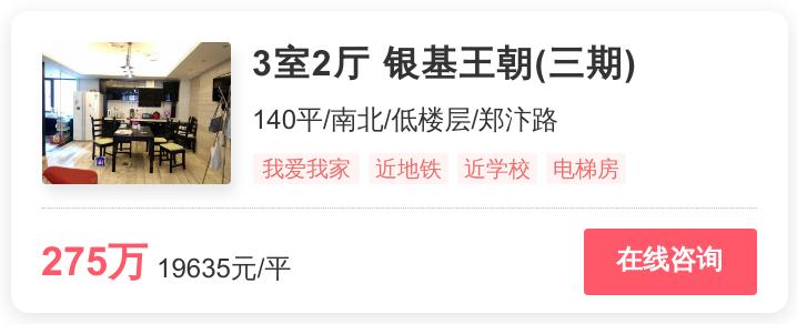 郑州金水区地铁口房源推荐,郑州中原新区好房推荐幸福里改善