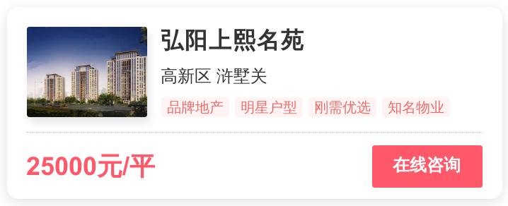 被逼走的苏州刚需客，在这个2.5万/平的地段进场｜幸福测评