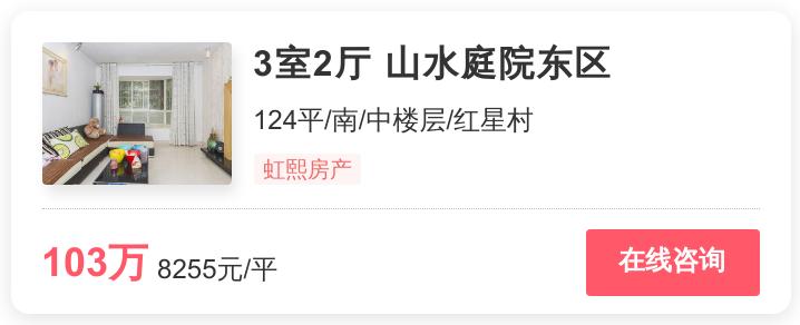 雨花区捡漏好房,在雨花台买到低价房