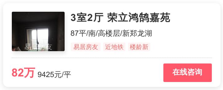 新郑龙湖热盘,新郑龙湖今日头条
