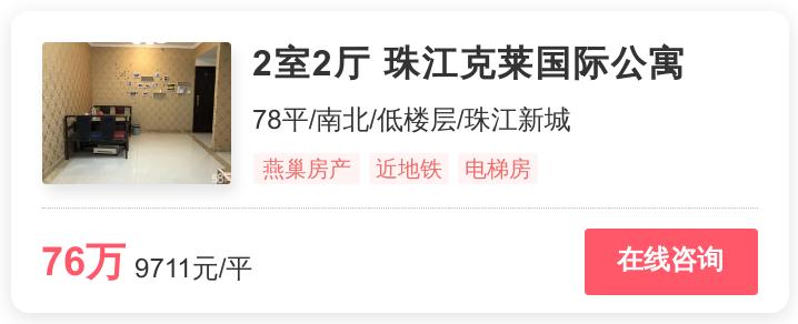 成都温江区楼市最新消息,成都楼市最新房源