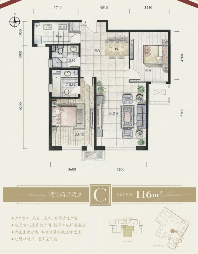 2.3万一平，天津刚需的梦想还是改善的归宿？|幸福测评