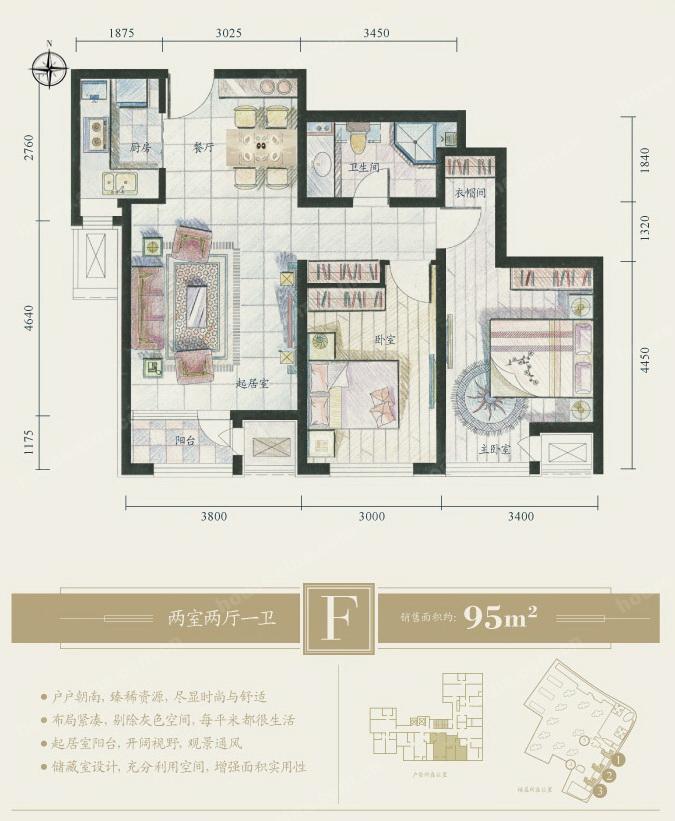 2.3万一平，天津刚需的梦想还是改善的归宿？|幸福测评
