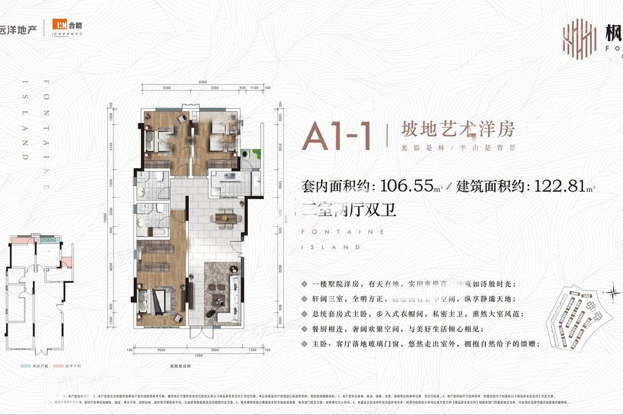 1.4万一平,重庆刚需的梦想还是改善的归宿?|幸福测评