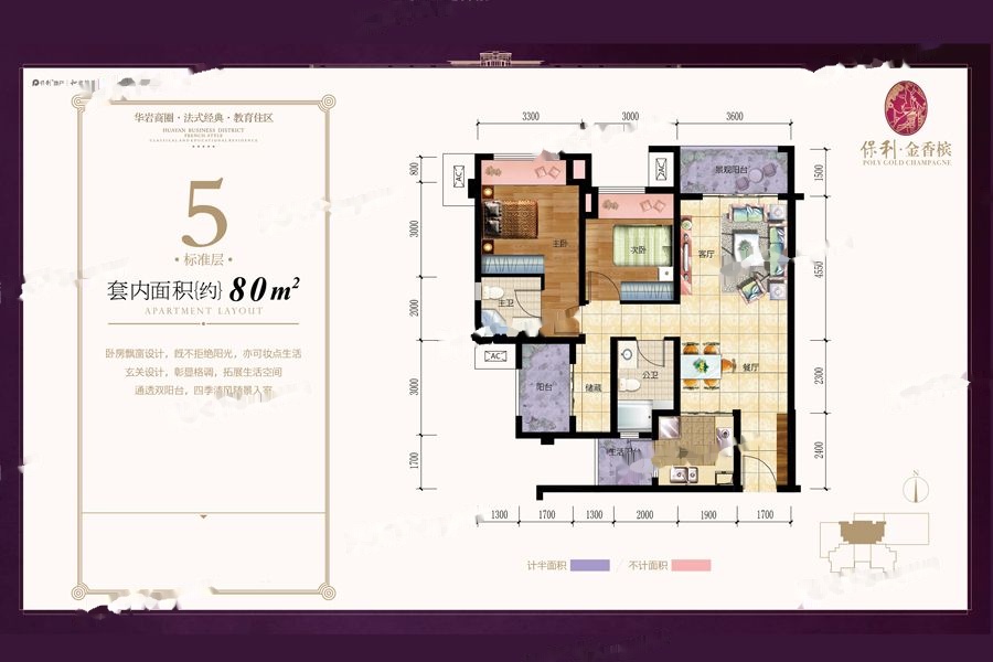 被逼走的重庆刚需客，在这个0.9万/平的地段进场｜幸福测评