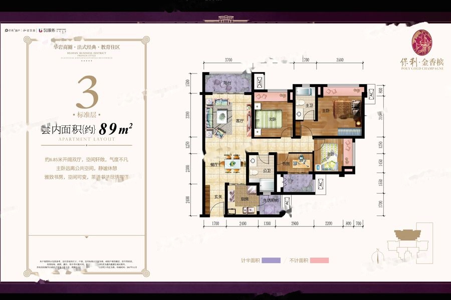 被逼走的重庆刚需客，在这个0.9万/平的地段进场｜幸福测评