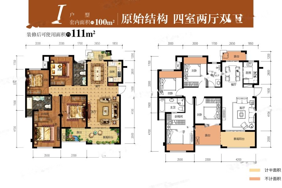 被逼走的重庆刚需客，在这个0.9万/平的地段进场｜幸福测评