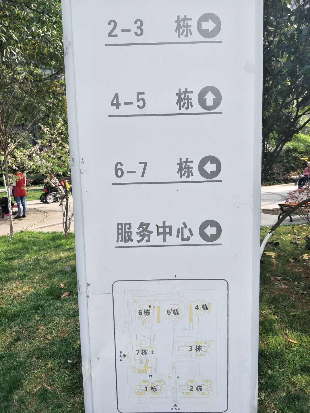 石室初中地铁，总价居然不到135万，蜀都惠园踩盘