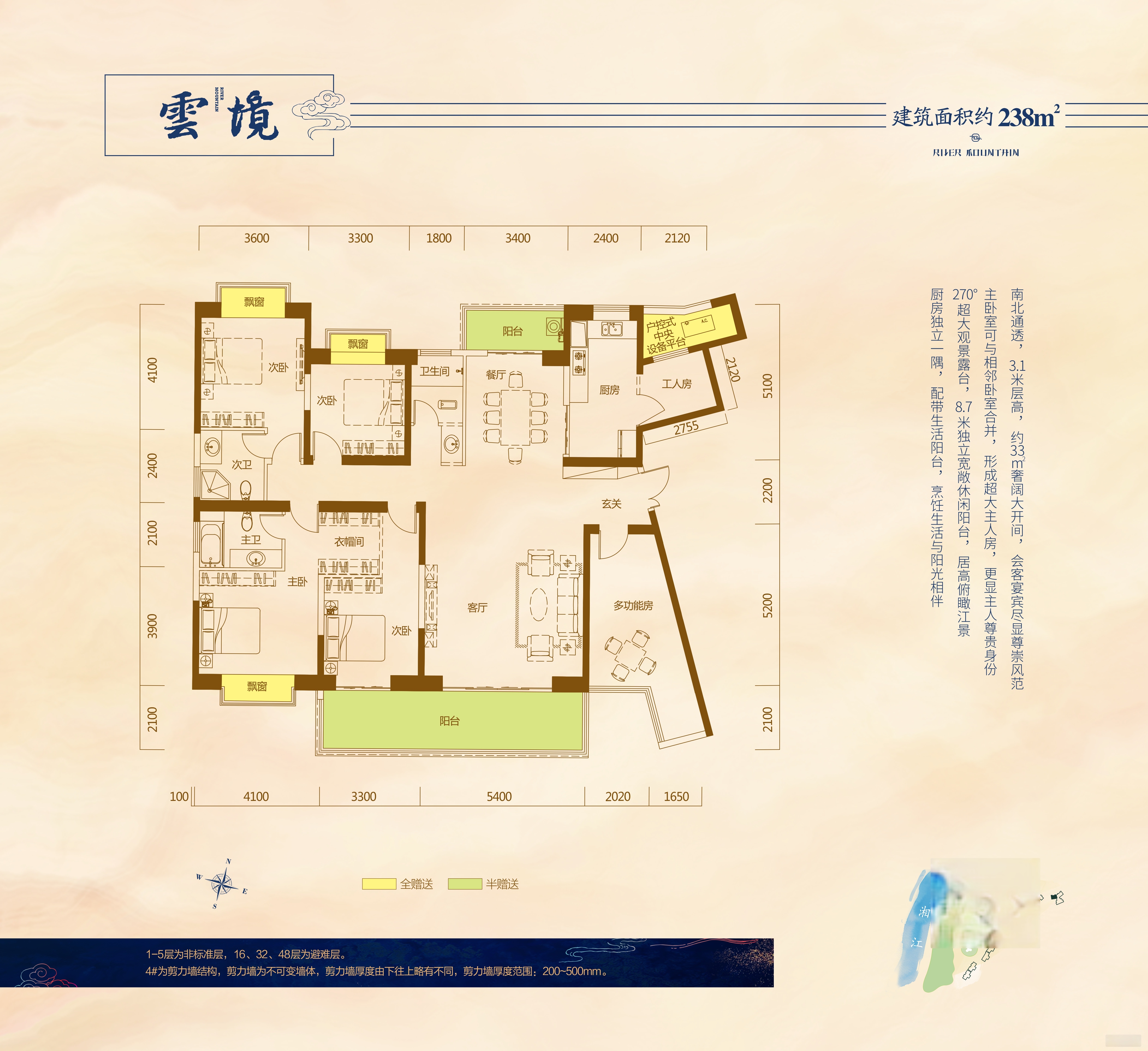 长沙2020刚需改善住房,长沙刚需适合买怎样的房子