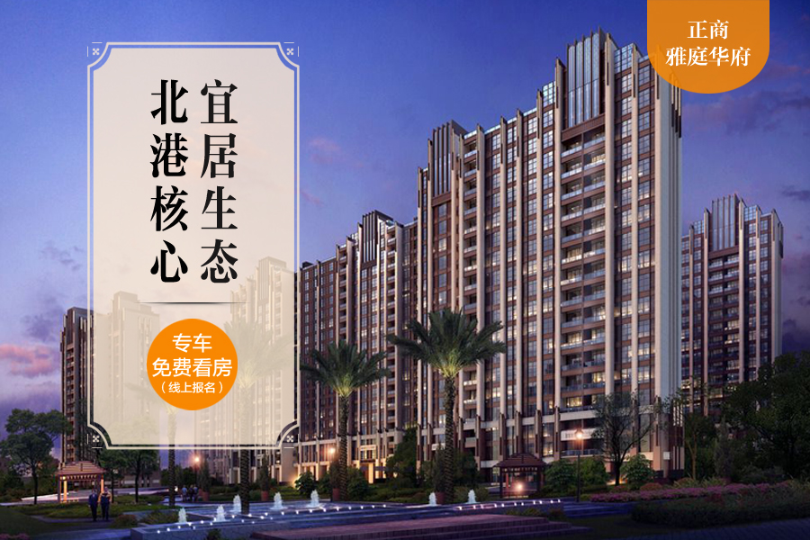 1.0万一平，郑州刚需上车，靠此盘托底？|幸福测评