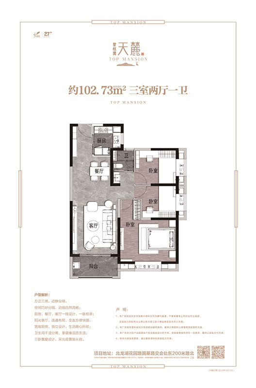 郑州1.7万一平的新房,郑州4万一平米的房子值得买吗