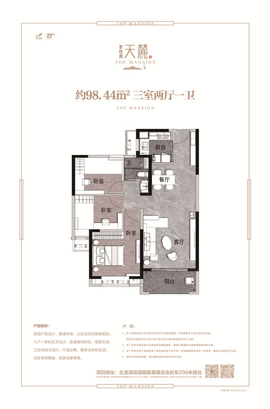郑州1.7万一平的新房,郑州4万一平米的房子值得买吗