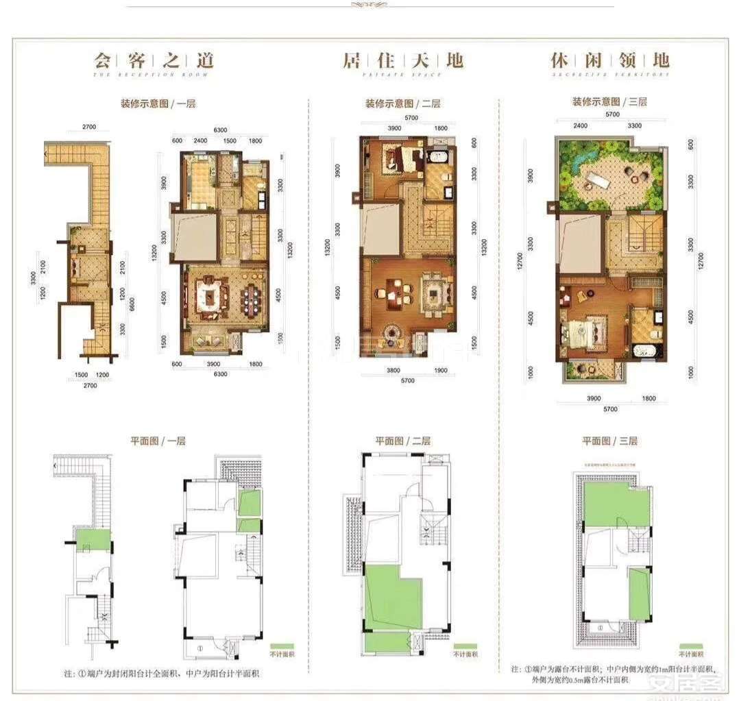外行人看价格内行人看品质,恒大翡翠湾优缺点