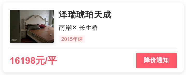 泽瑞琥珀天成北区值不值得买,泽瑞琥珀天成值不值得买