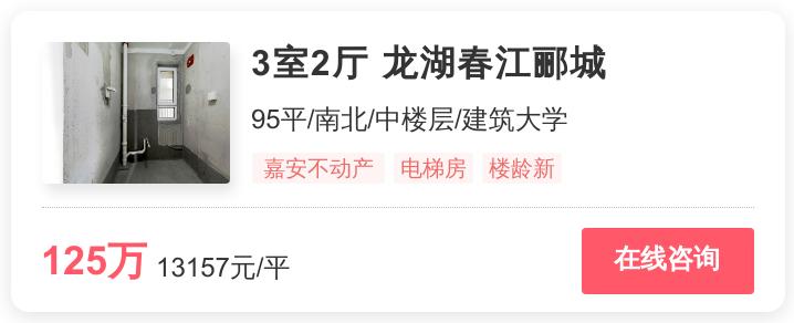 历城最好的小户型房价,历城区房价60万左右的楼盘