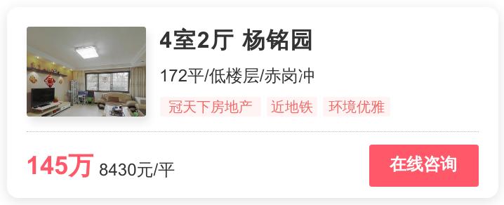雨花地铁盘榜单，排第一的13333元一平|幸福里有好房