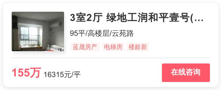 徐州单价低的商品房,徐州哪个楼盘房性价比高