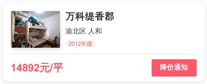 首付29万能买到三居房吗,首付33万能买到正式房吗