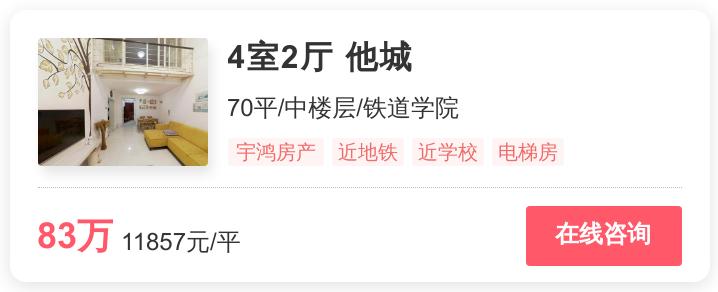 天心区最好小区排名,天心区地铁口楼盘