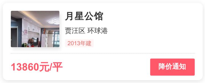 贾汪区淮海环球港,徐州环球港买房