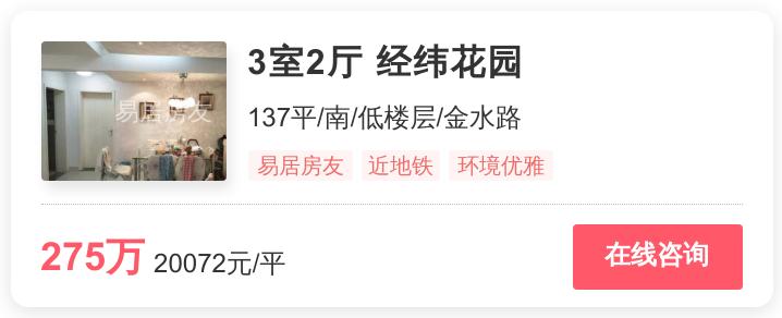 郑州金水区地铁口房源推荐,郑州中原新区好房推荐幸福里改善