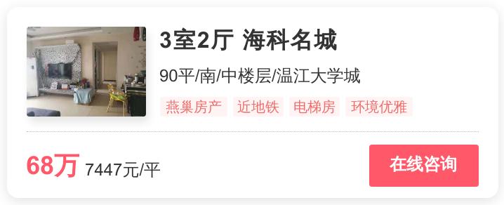 温江幸福田园农村房小产权房出售,温江幸福田园16万独院