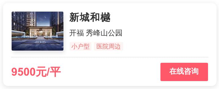 长沙刚需和改善楼盘区别,长沙2020刚需改善住房